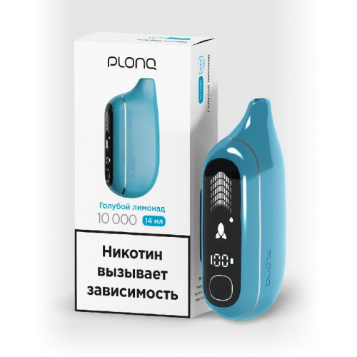 Электронная сигарета PLONQ MAX PRO 10000 затяжек Голубой Лимонад