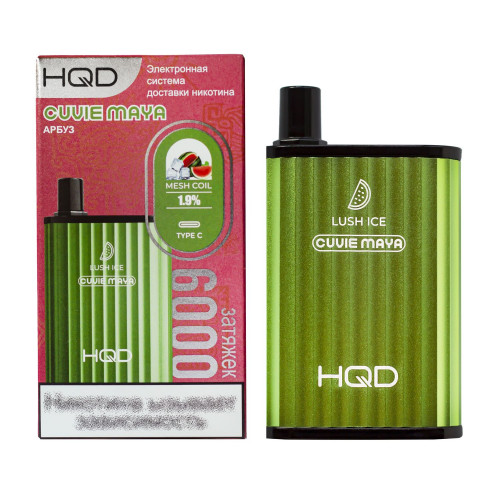 HQD Cuvie MAYA Lush Ice (hqd Куви Мая Арбуз)
